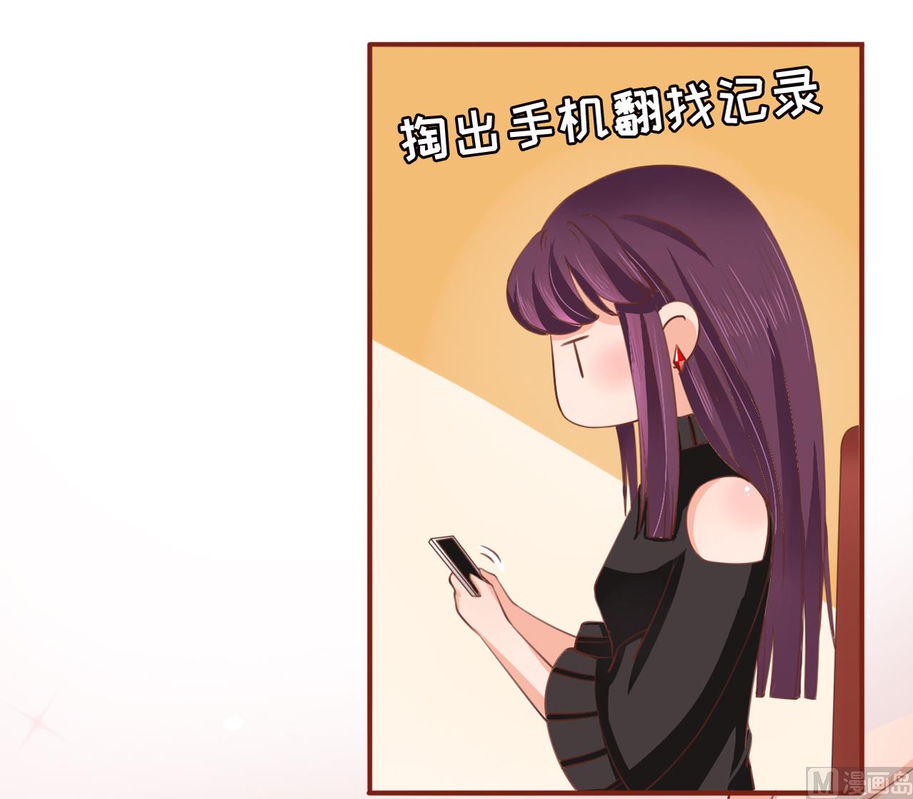 神秘界的新娘韩漫全集-第10话无删减无遮挡章节图片 