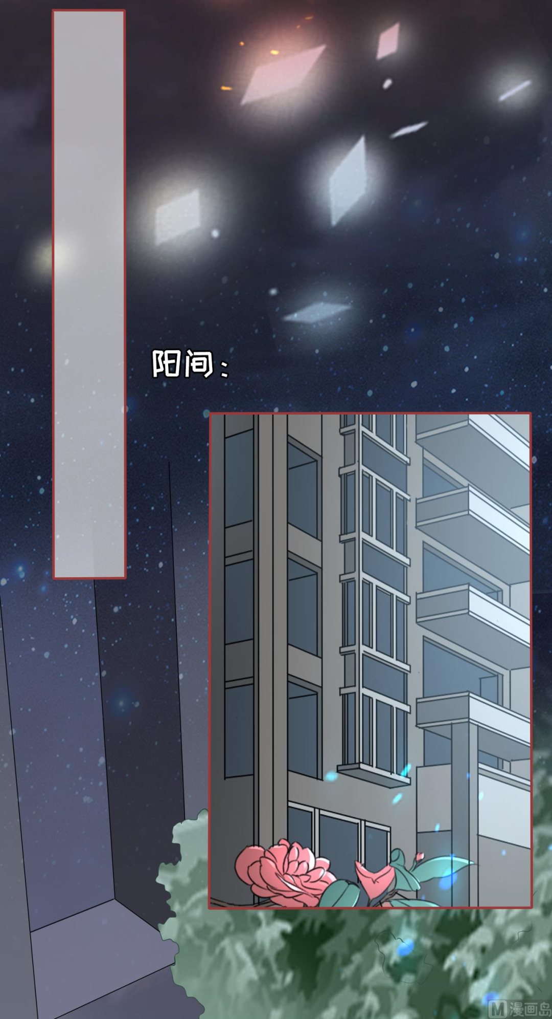 神秘界的新娘韩漫全集-第91话无删减无遮挡章节图片 