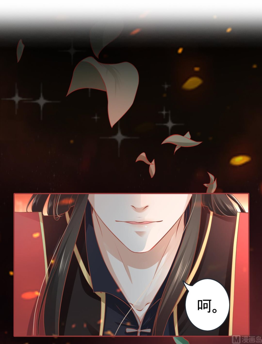 神秘界的新娘韩漫全集-第91话无删减无遮挡章节图片 