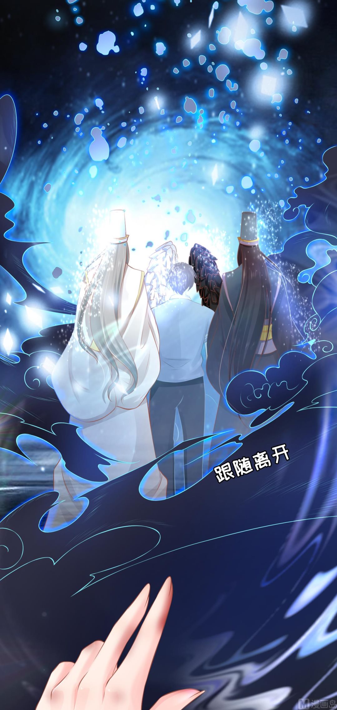 神秘界的新娘韩漫全集-第91话无删减无遮挡章节图片 