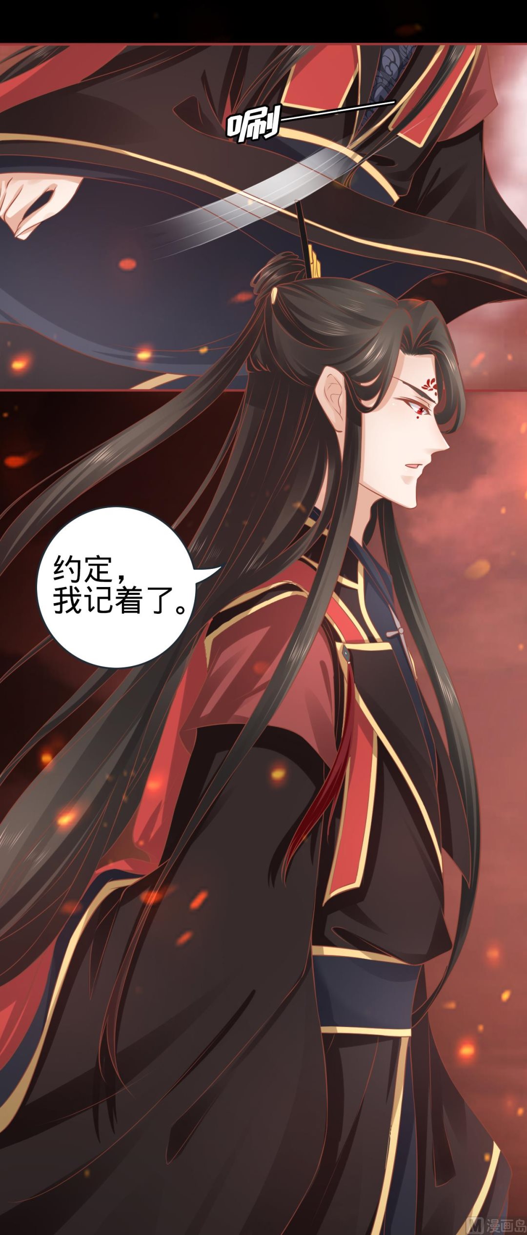 神秘界的新娘韩漫全集-第91话无删减无遮挡章节图片 
