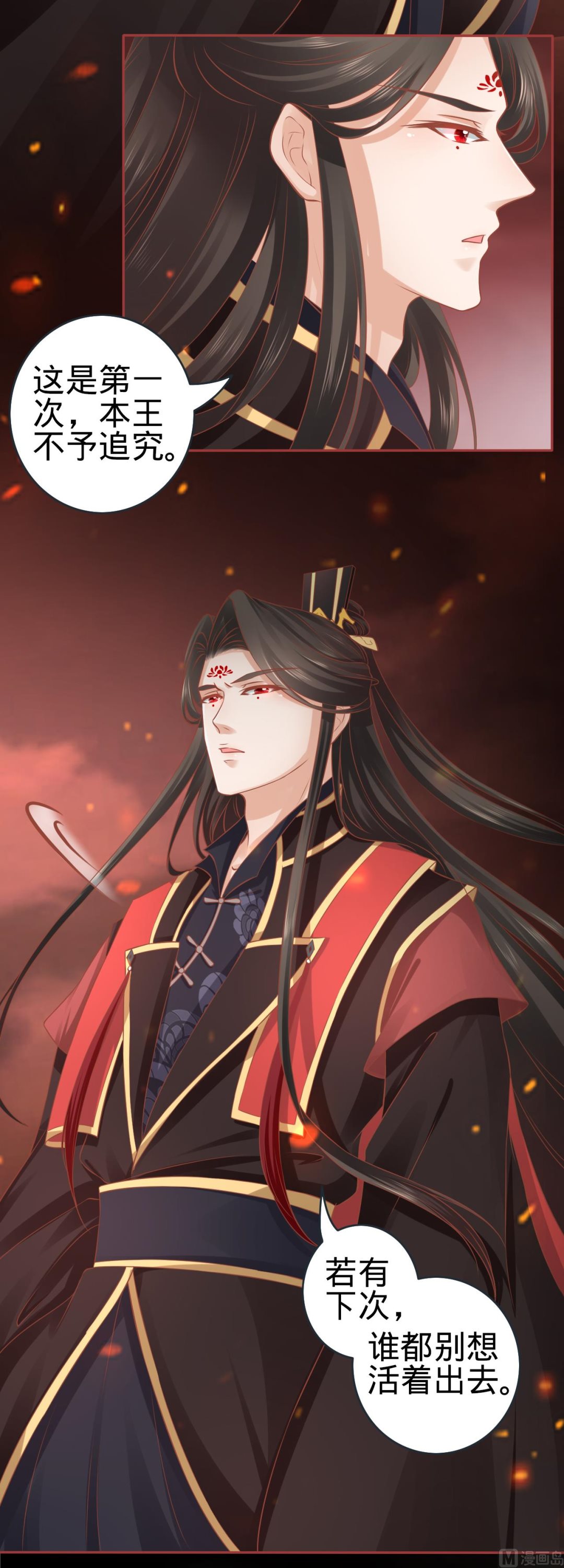 神秘界的新娘韩漫全集-第91话无删减无遮挡章节图片 