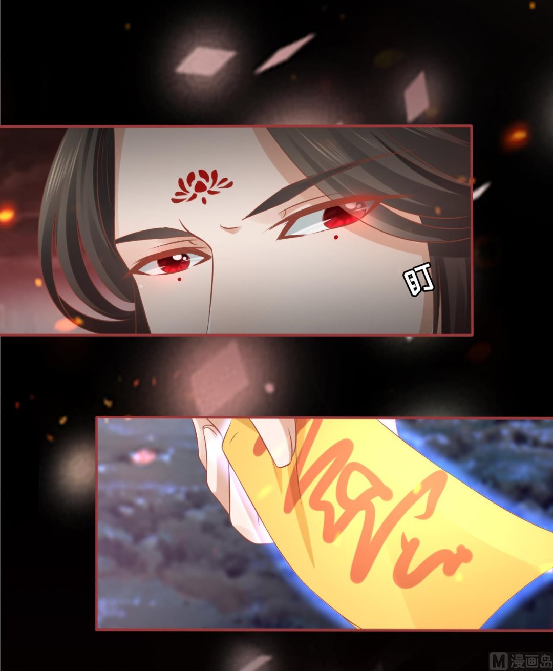 神秘界的新娘韩漫全集-第91话无删减无遮挡章节图片 