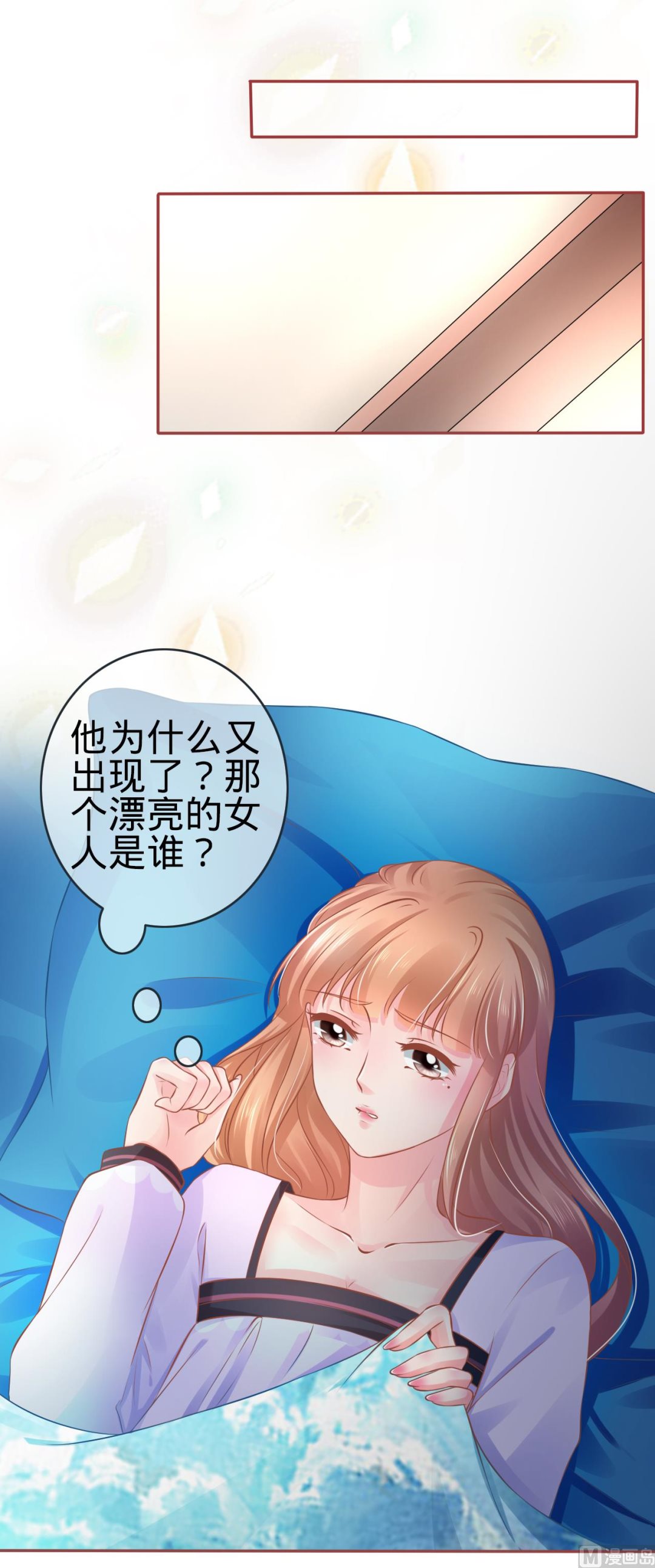 神秘界的新娘韩漫全集-第92话无删减无遮挡章节图片 