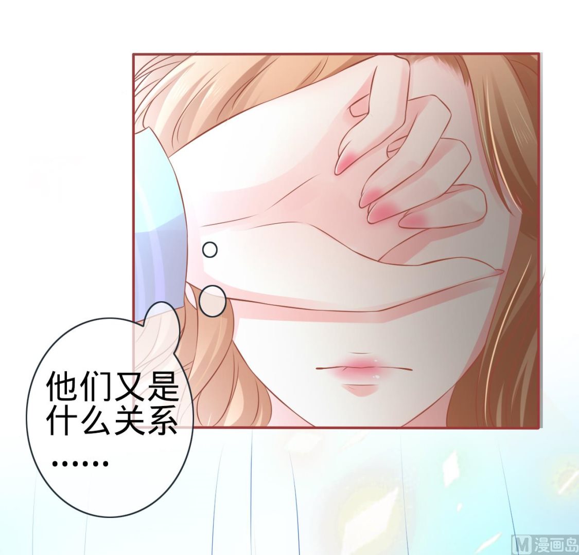 神秘界的新娘韩漫全集-第92话无删减无遮挡章节图片 