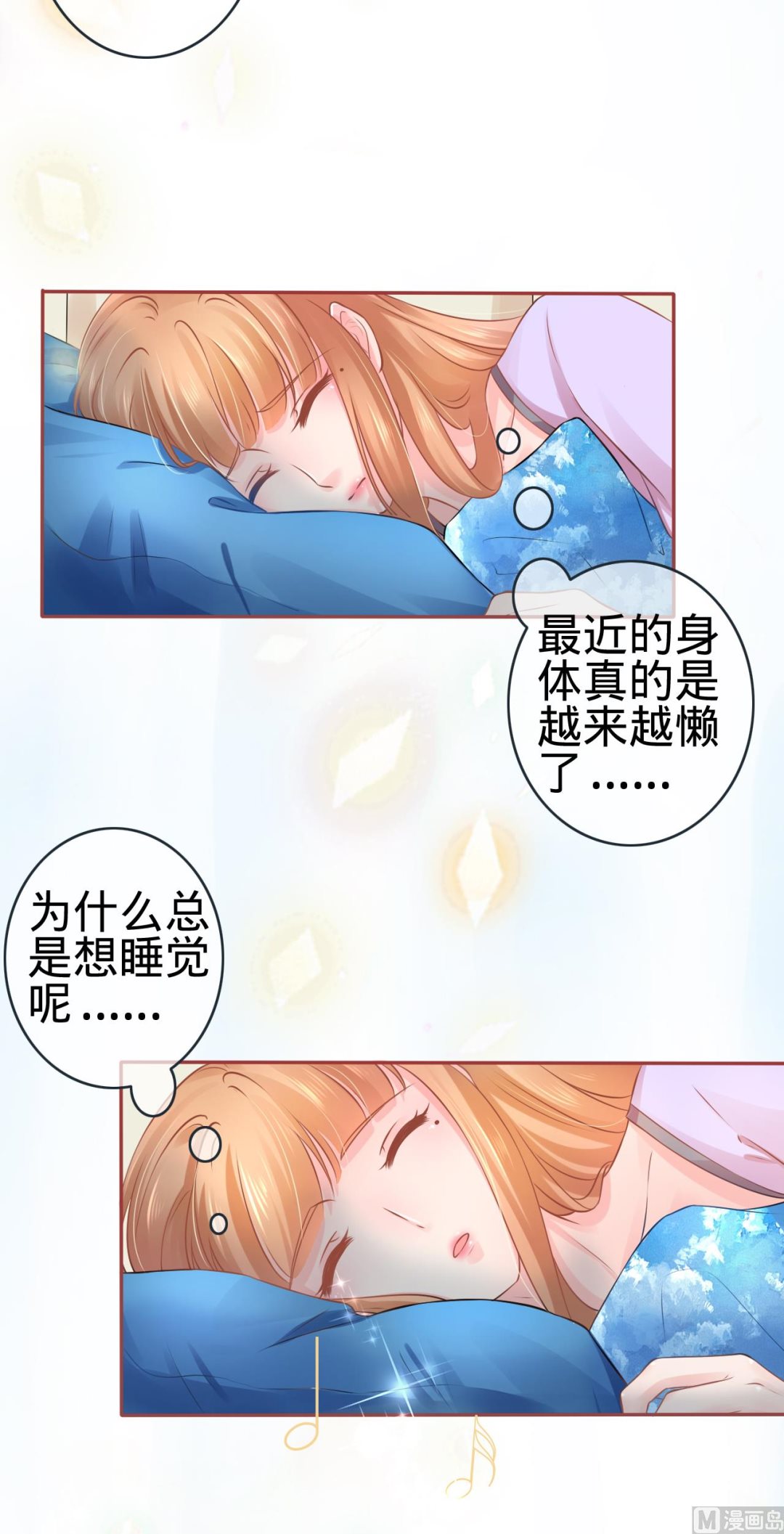 神秘界的新娘韩漫全集-第92话无删减无遮挡章节图片 