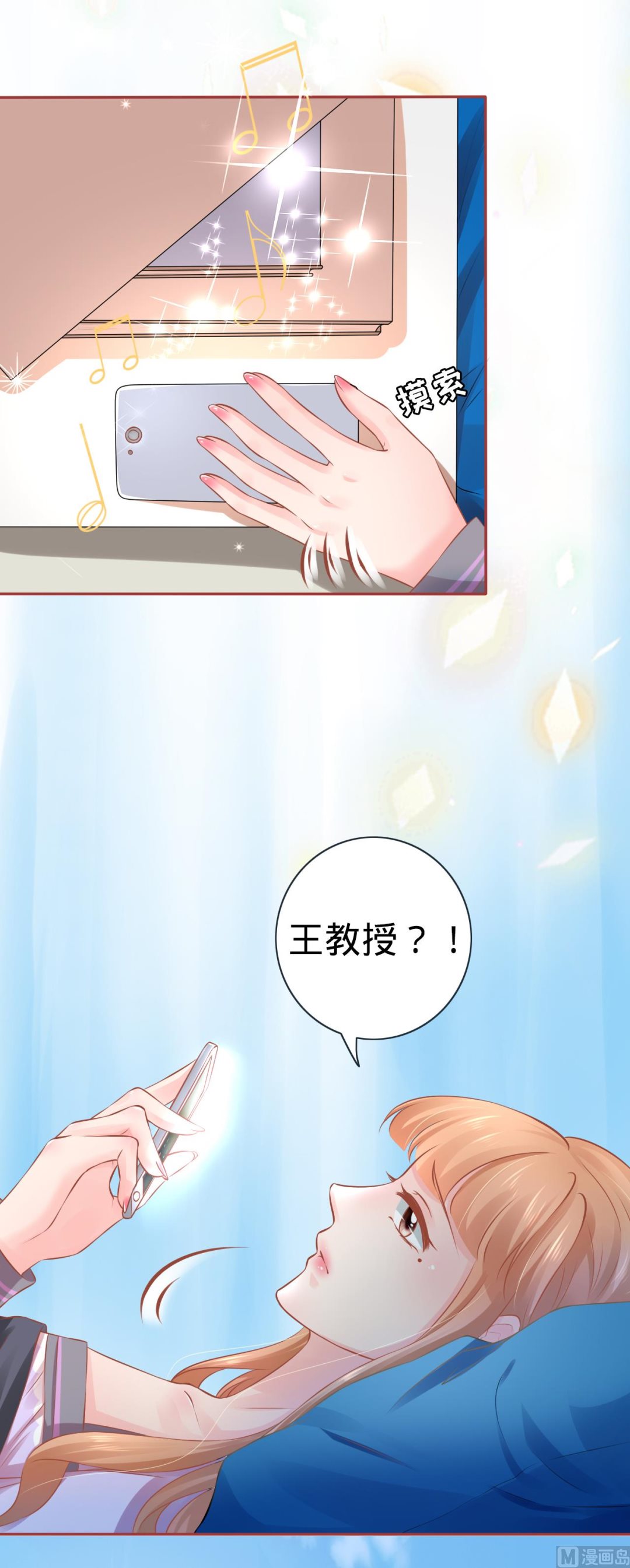 神秘界的新娘韩漫全集-第92话无删减无遮挡章节图片 