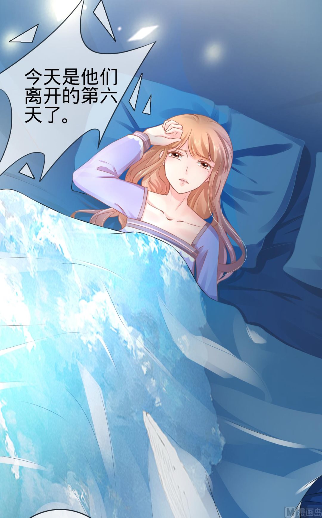 神秘界的新娘韩漫全集-第92话无删减无遮挡章节图片 