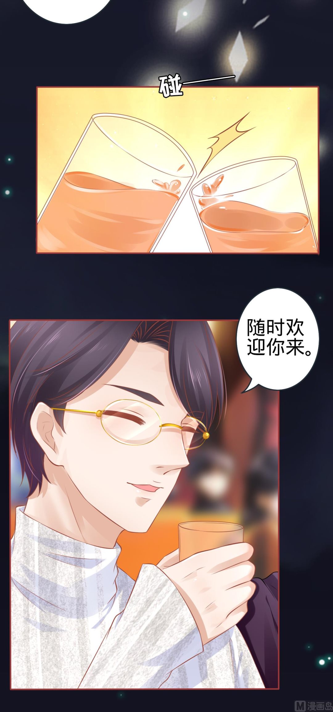 神秘界的新娘韩漫全集-第94话无删减无遮挡章节图片 