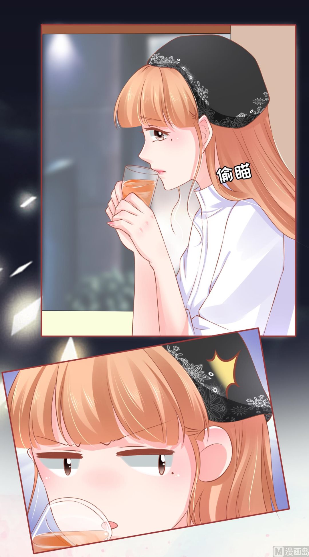 神秘界的新娘韩漫全集-第94话无删减无遮挡章节图片 