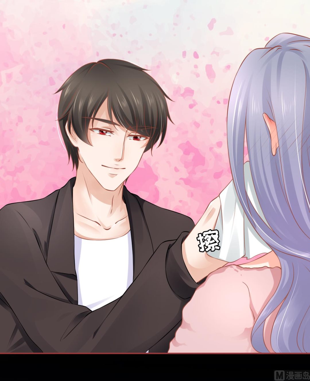 神秘界的新娘韩漫全集-第94话无删减无遮挡章节图片 