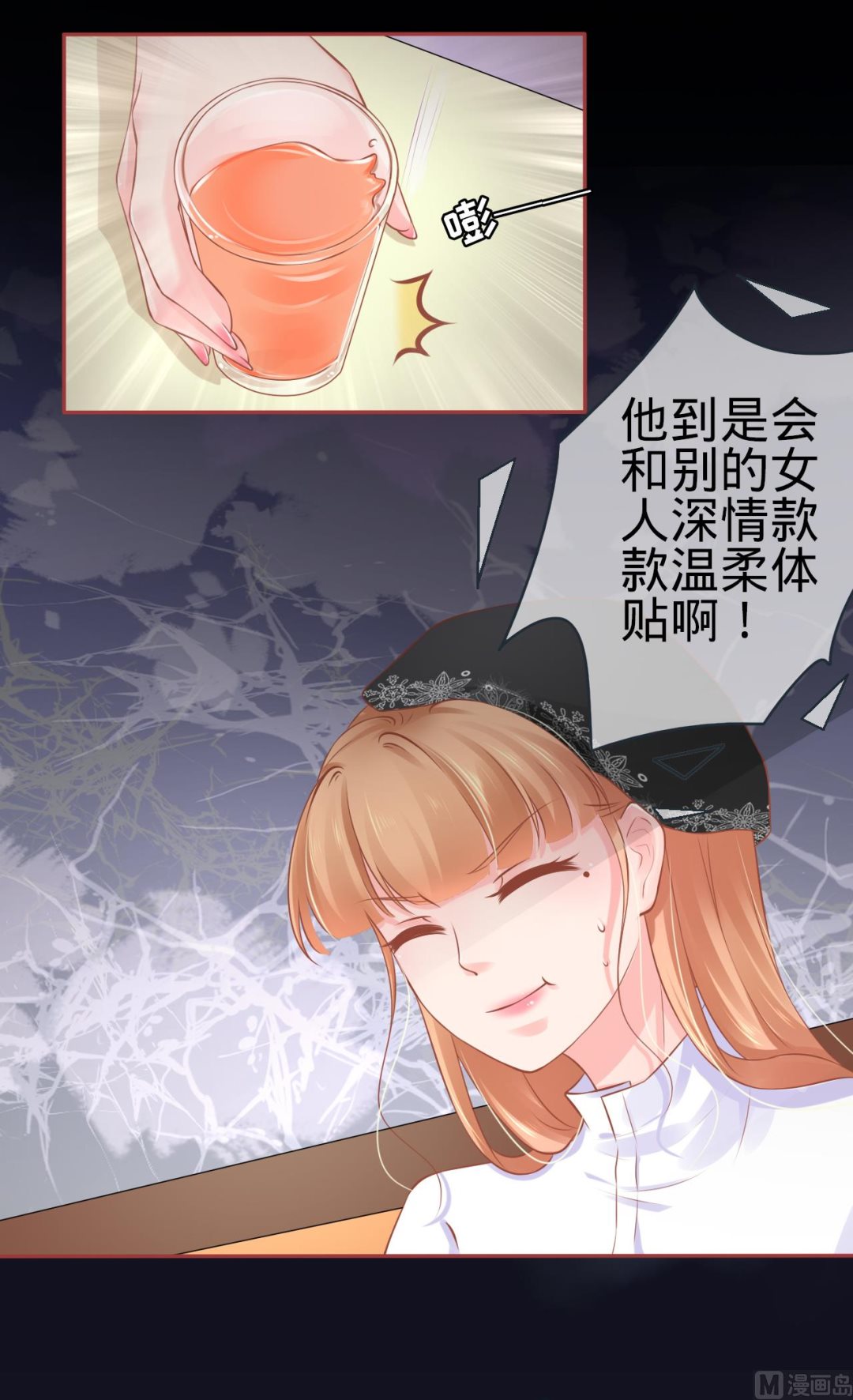 神秘界的新娘韩漫全集-第94话无删减无遮挡章节图片 
