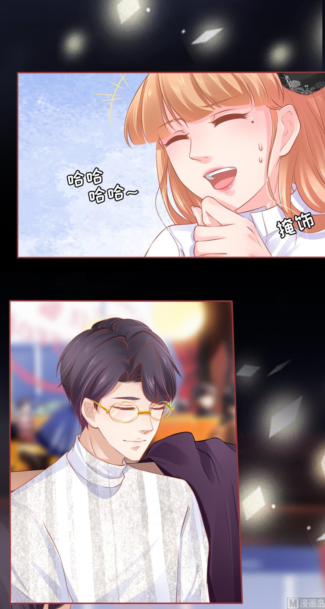 神秘界的新娘韩漫全集-第94话无删减无遮挡章节图片 