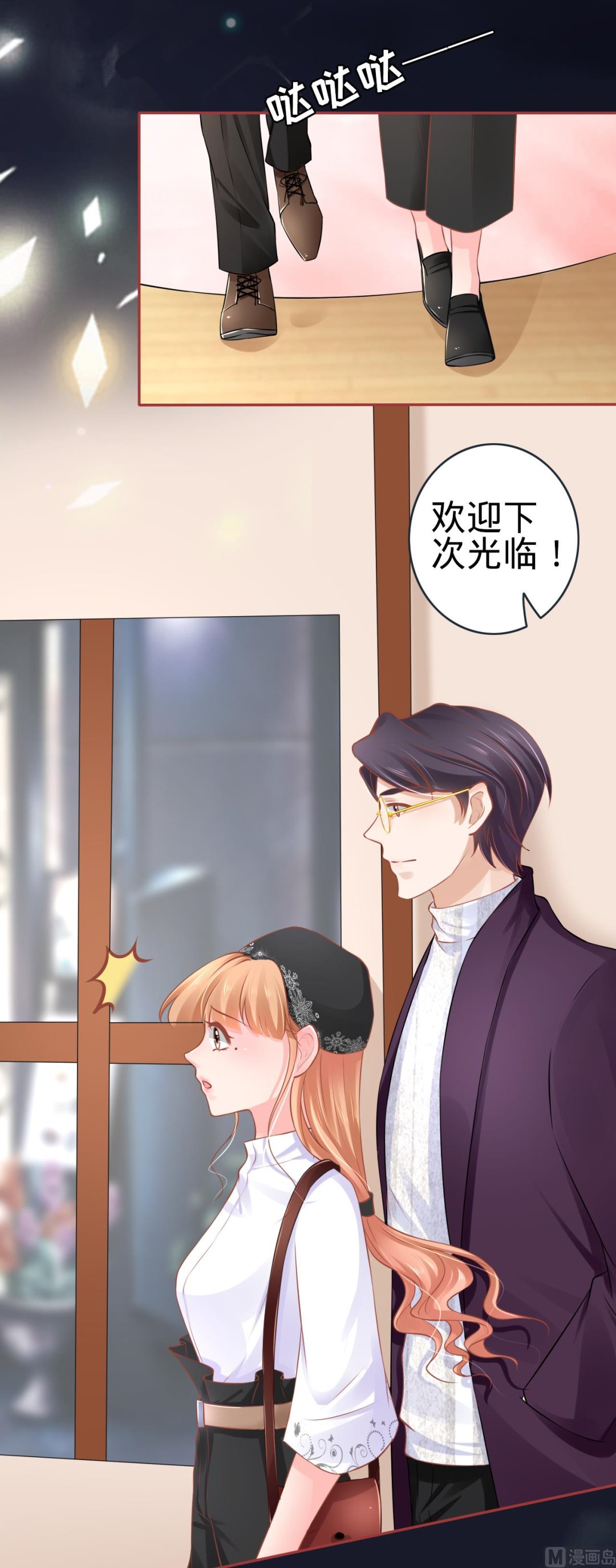 神秘界的新娘韩漫全集-第94话无删减无遮挡章节图片 