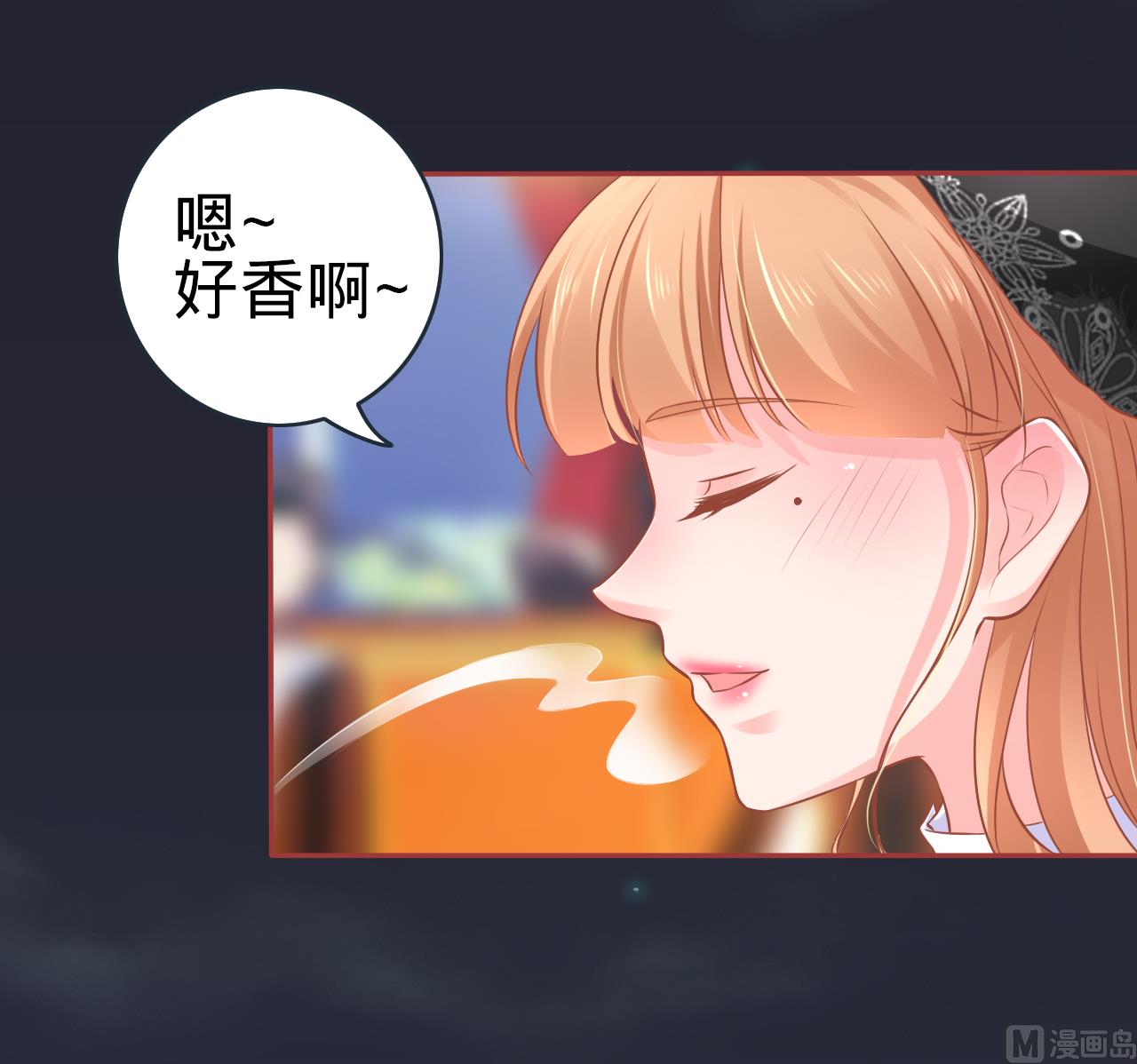 神秘界的新娘韩漫全集-第94话无删减无遮挡章节图片 