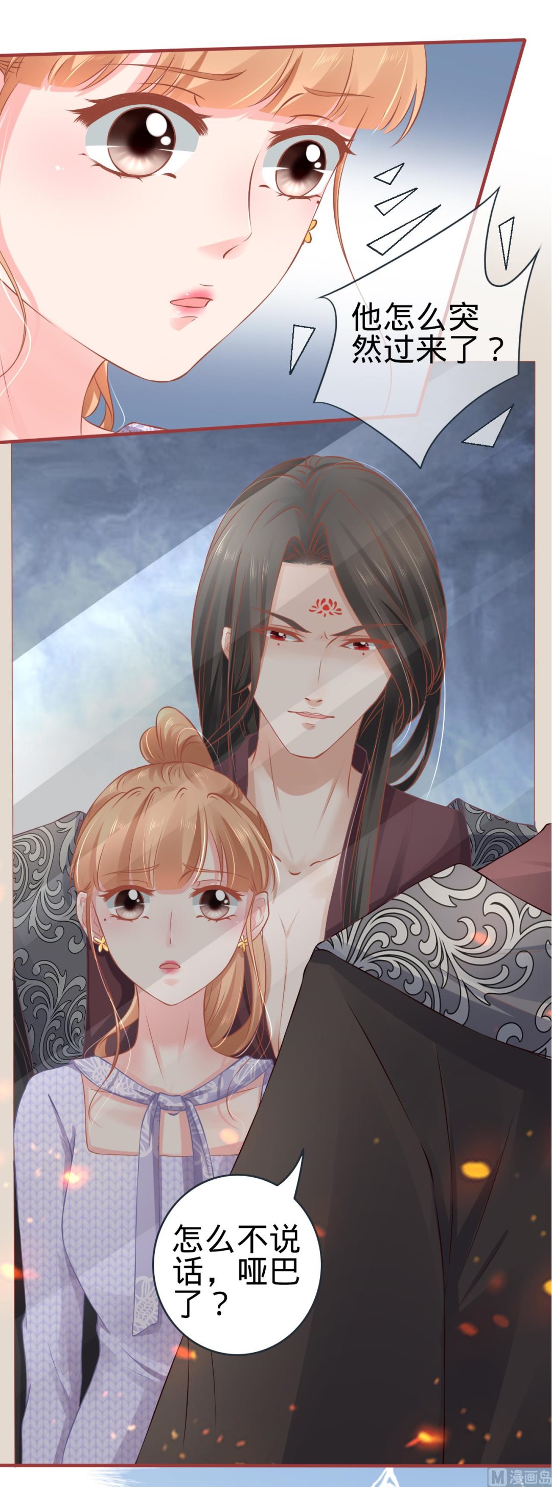 神秘界的新娘韩漫全集-第96话无删减无遮挡章节图片 