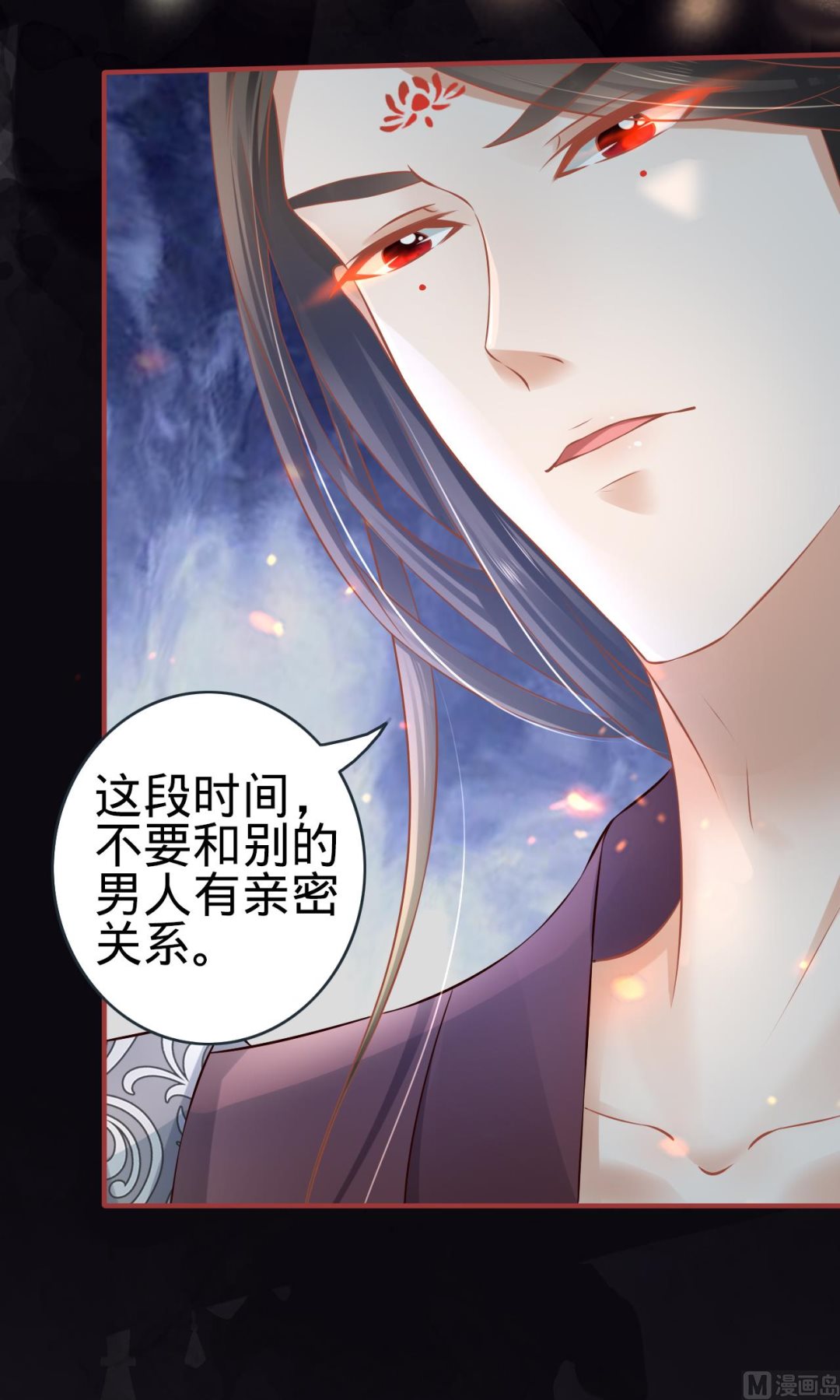 神秘界的新娘韩漫全集-第97话无删减无遮挡章节图片 