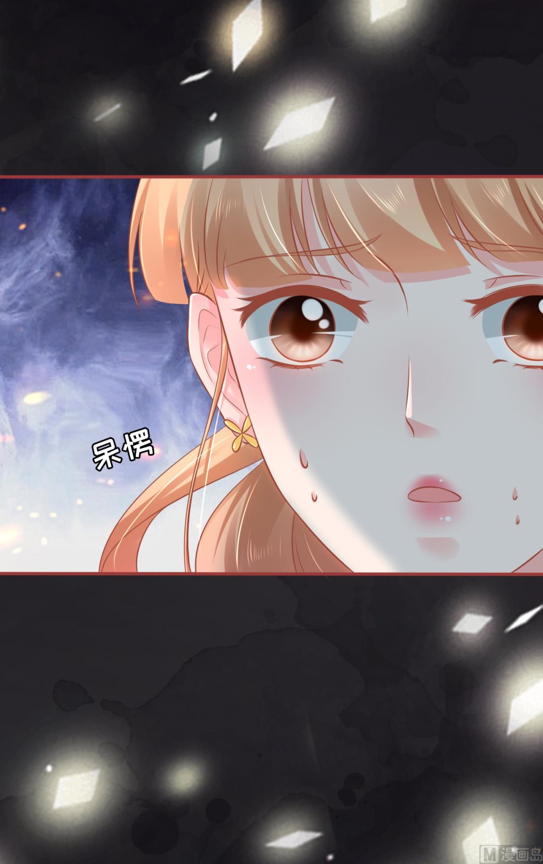 神秘界的新娘韩漫全集-第97话无删减无遮挡章节图片 