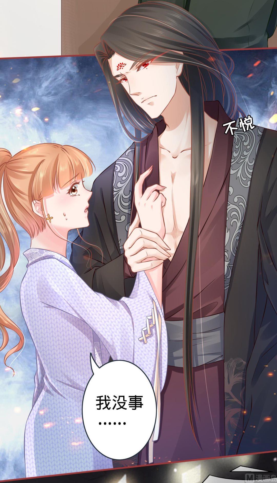 神秘界的新娘韩漫全集-第97话无删减无遮挡章节图片 
