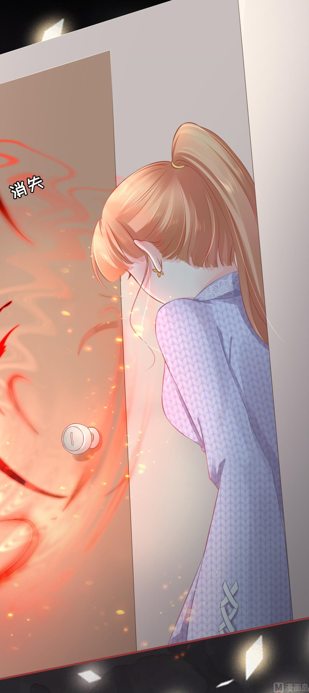 神秘界的新娘韩漫全集-第97话无删减无遮挡章节图片 