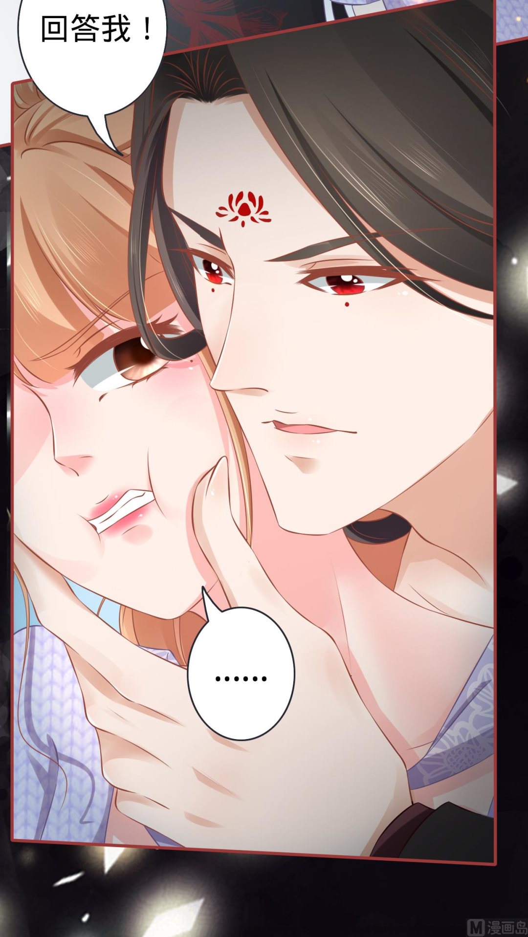 神秘界的新娘韩漫全集-第97话无删减无遮挡章节图片 