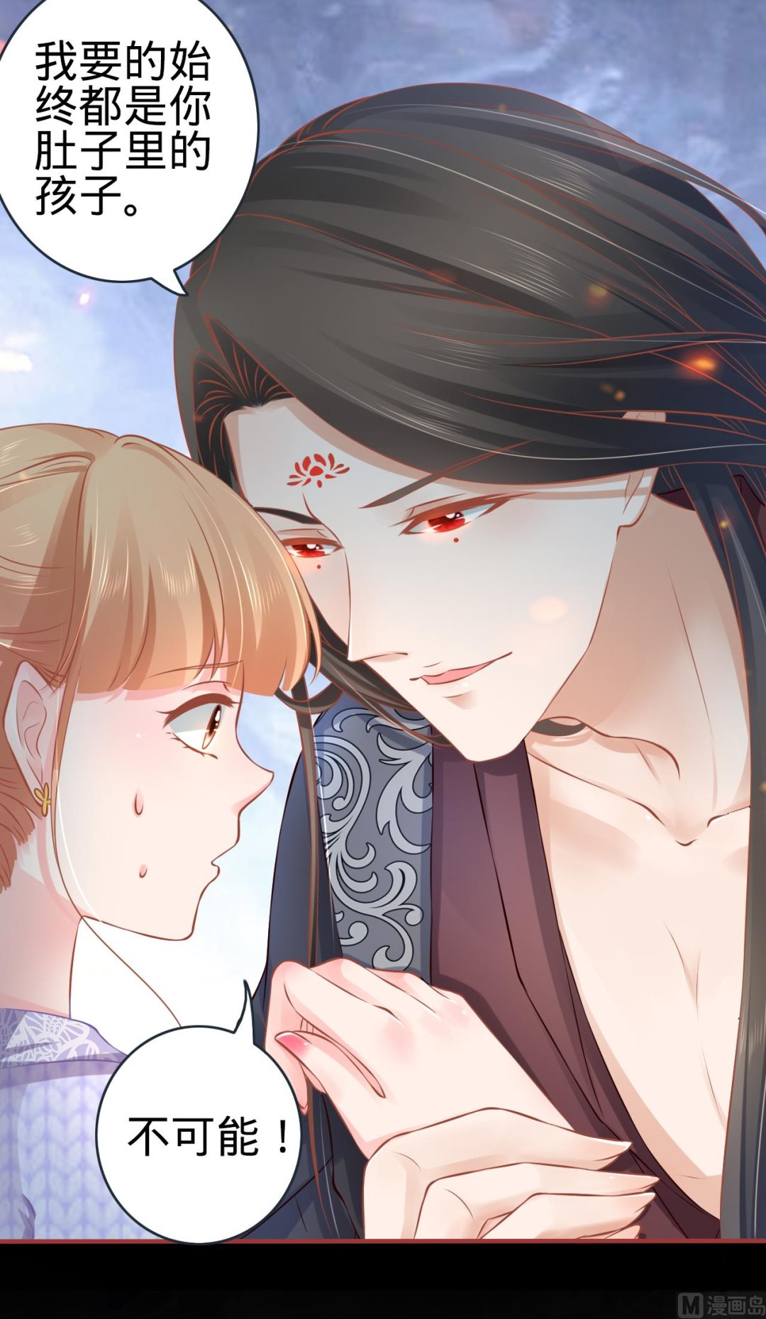 神秘界的新娘韩漫全集-第97话无删减无遮挡章节图片 