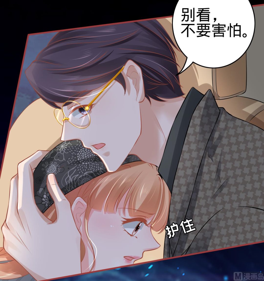 神秘界的新娘韩漫全集-第98话无删减无遮挡章节图片 