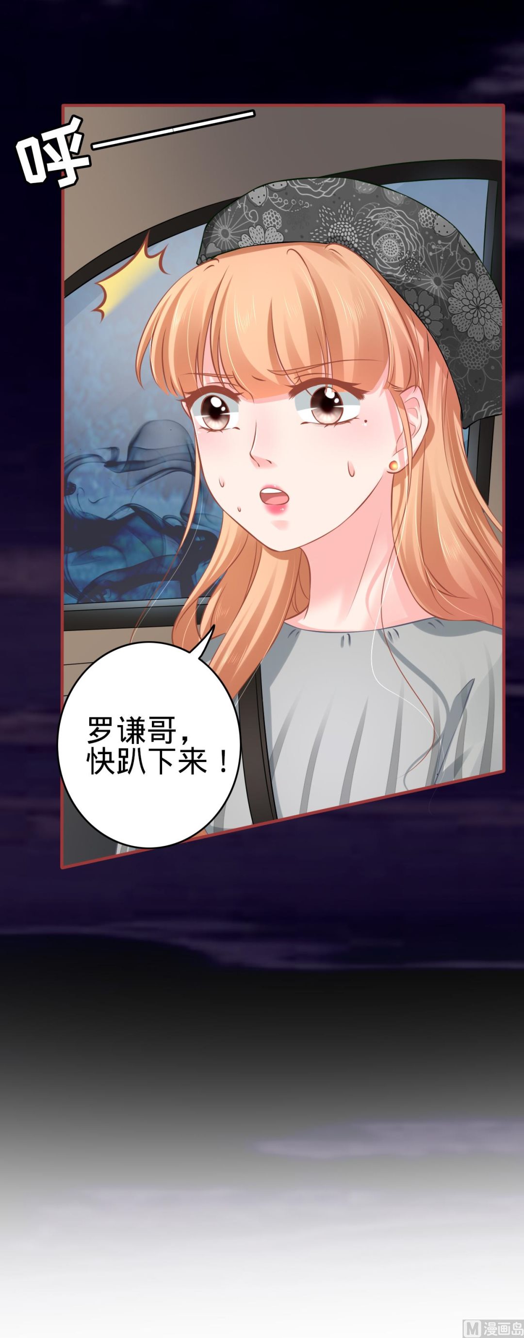 神秘界的新娘韩漫全集-第98话无删减无遮挡章节图片 