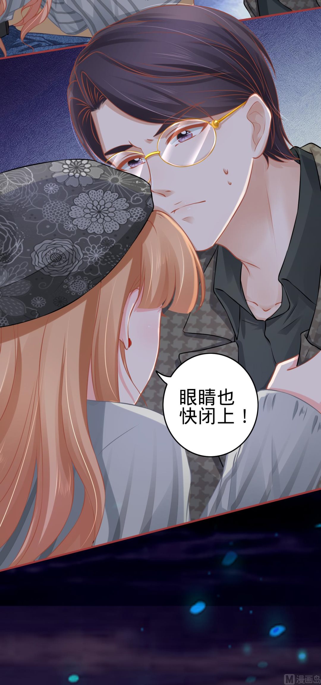 神秘界的新娘韩漫全集-第99话无删减无遮挡章节图片 