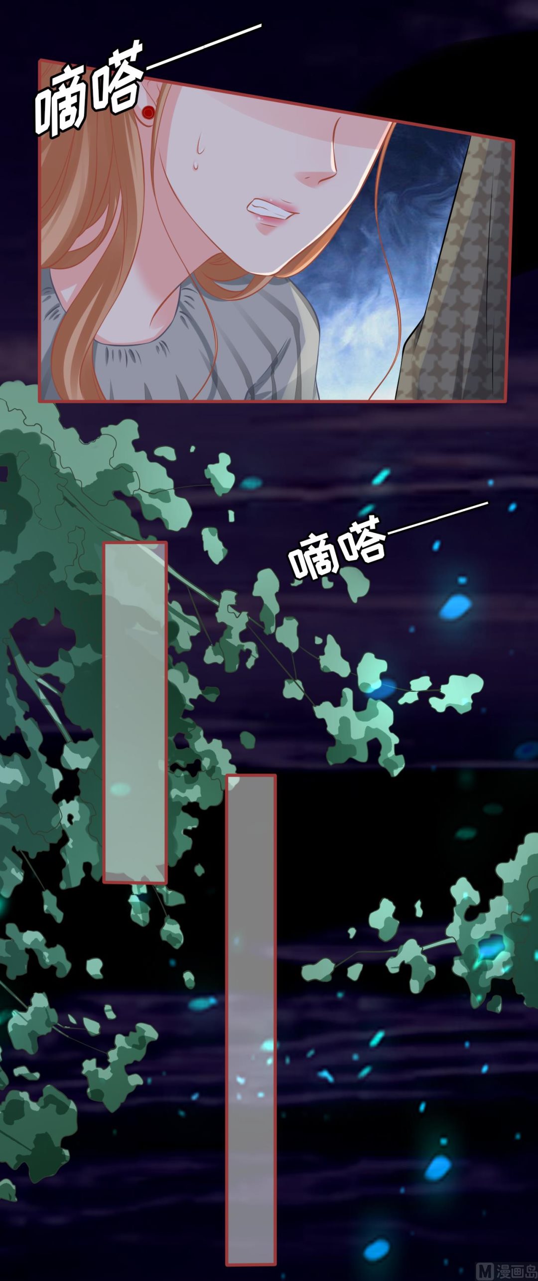 神秘界的新娘韩漫全集-第99话无删减无遮挡章节图片 