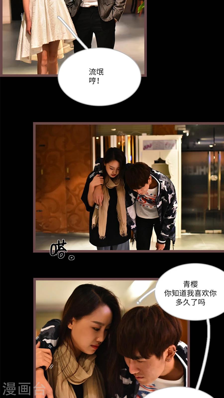 神秘老公不离婚韩漫全集-最终话无删减无遮挡章节图片 