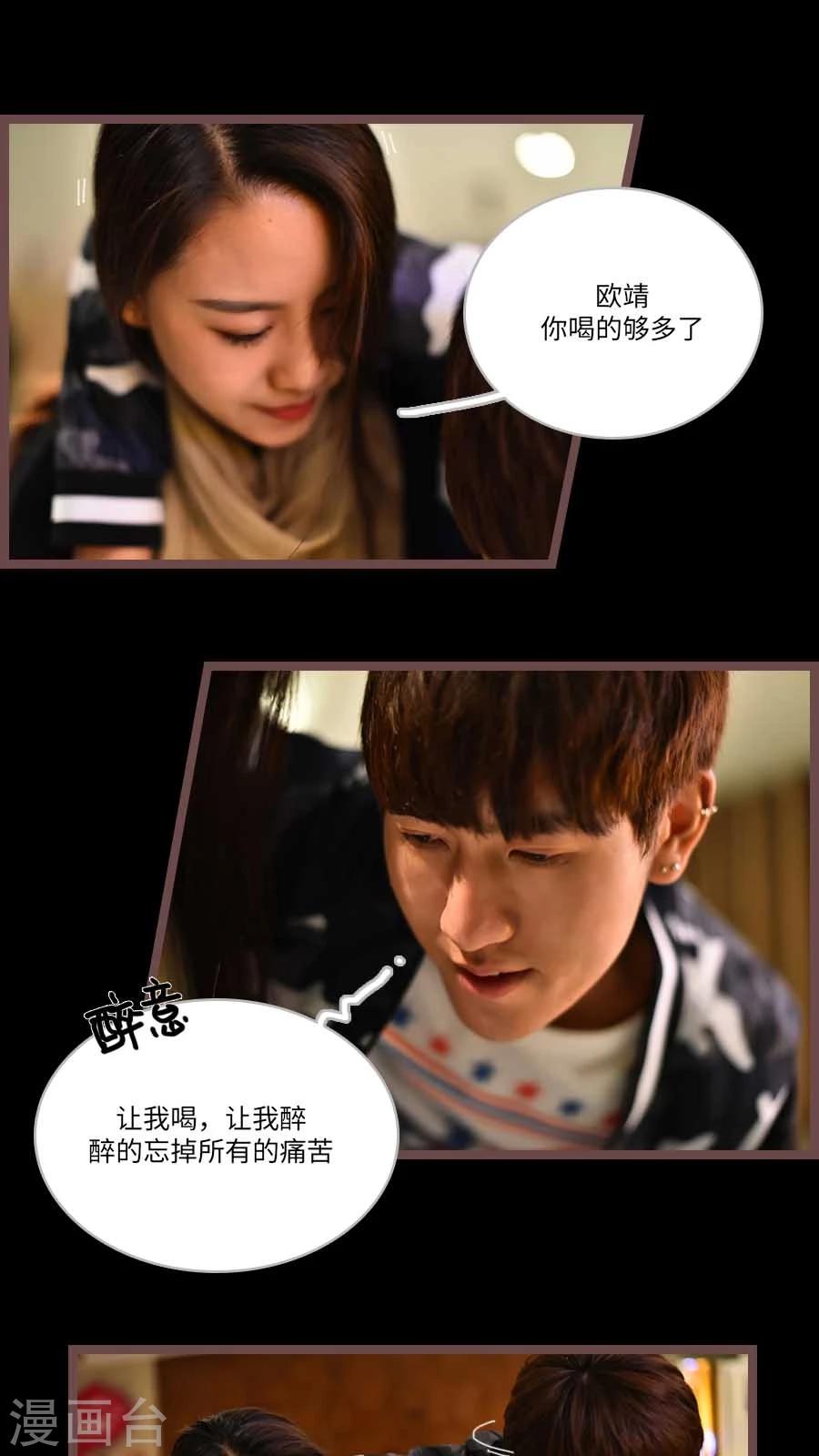 神秘老公不离婚韩漫全集-最终话无删减无遮挡章节图片 
