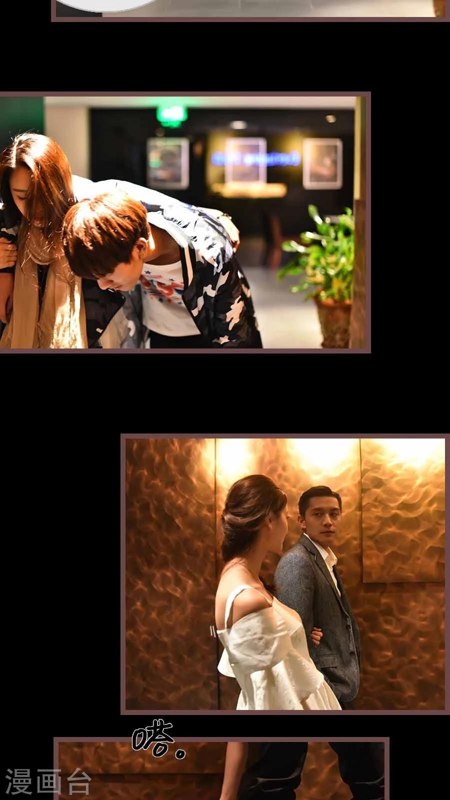 神秘老公不离婚韩漫全集-最终话无删减无遮挡章节图片 
