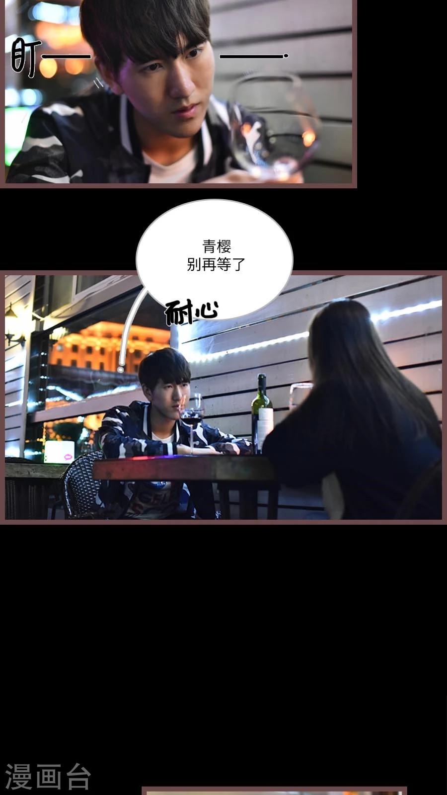 神秘老公不离婚韩漫全集-最终话无删减无遮挡章节图片 