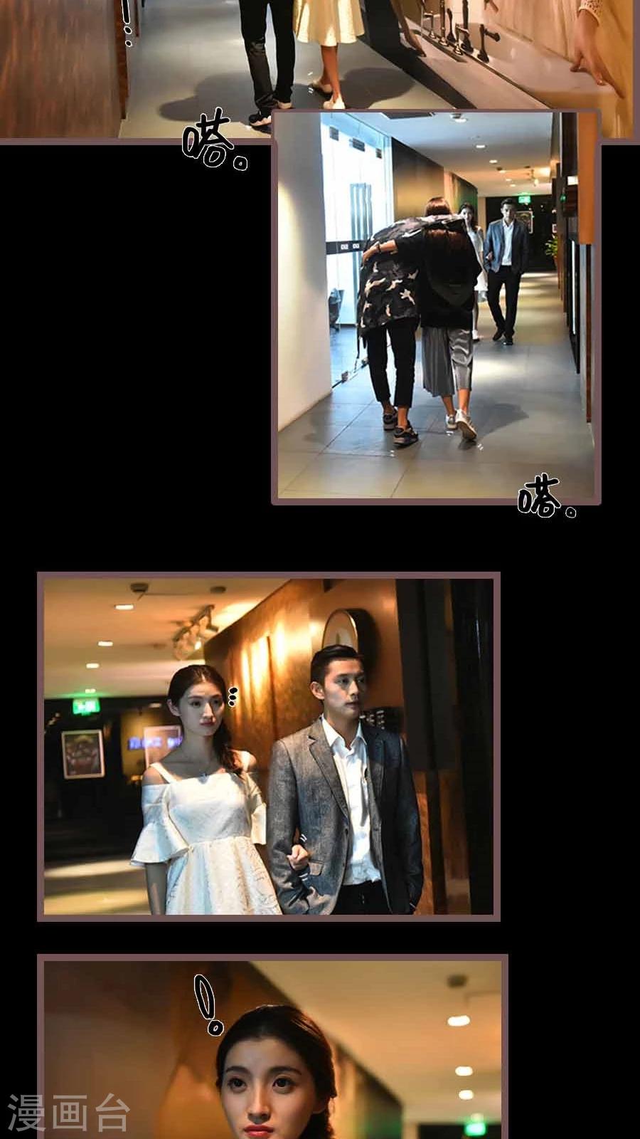 神秘老公不离婚韩漫全集-最终话无删减无遮挡章节图片 