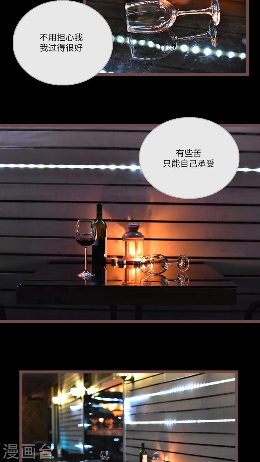 神秘老公不离婚韩漫全集-最终话无删减无遮挡章节图片 
