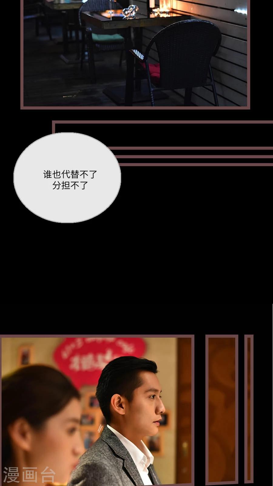 神秘老公不离婚韩漫全集-最终话无删减无遮挡章节图片 
