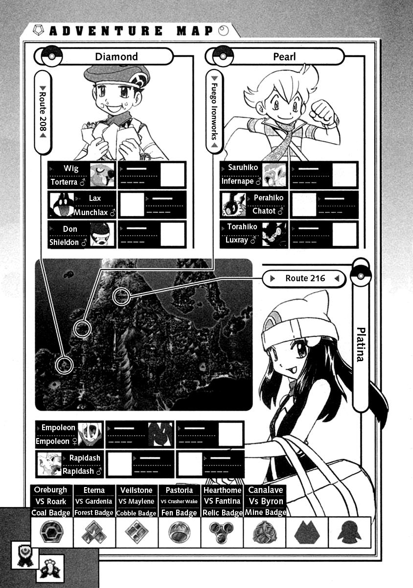 神奇宝贝特别篇韩漫全集-第386话无删减无遮挡章节图片 