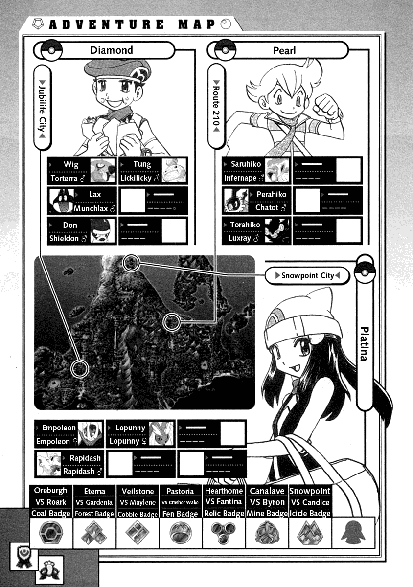 神奇宝贝特别篇韩漫全集-第391话无删减无遮挡章节图片 