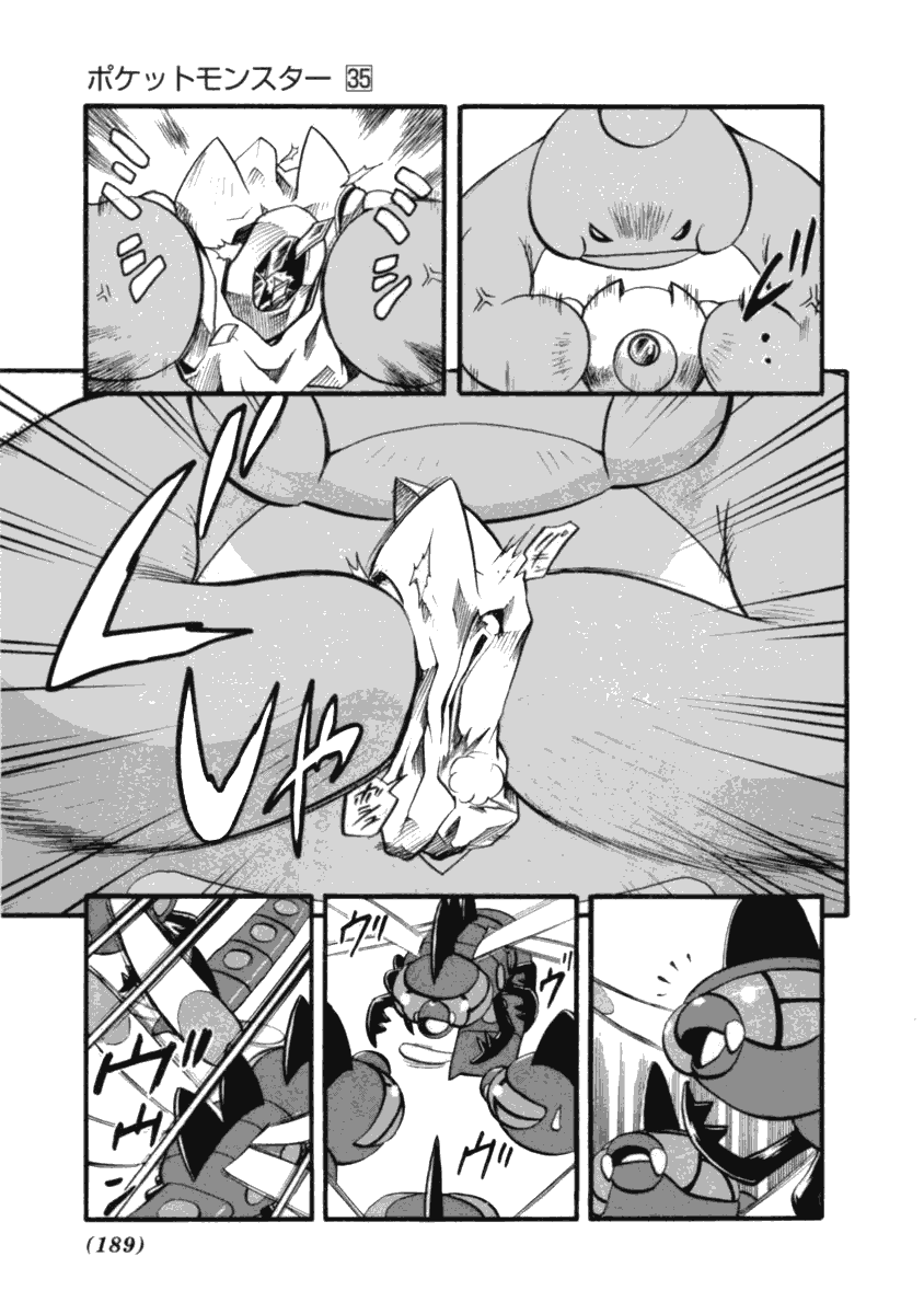 神奇宝贝特别篇韩漫全集-第394话无删减无遮挡章节图片 