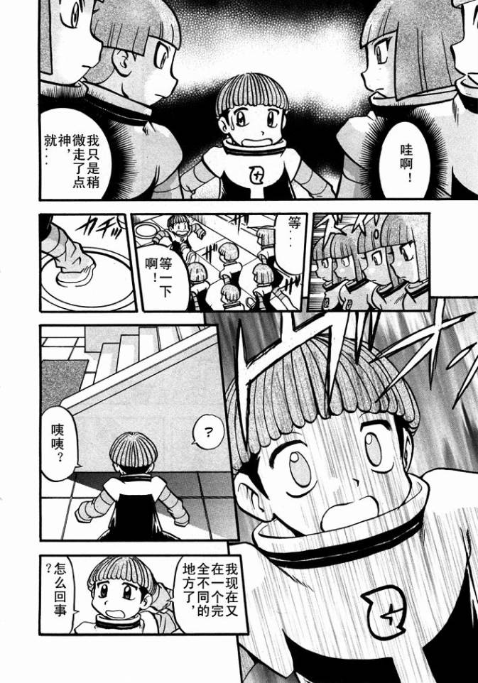 神奇宝贝特别篇韩漫全集-第407话无删减无遮挡章节图片 