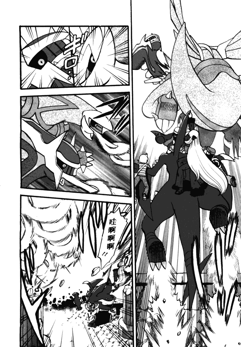 神奇宝贝特别篇韩漫全集-第412话无删减无遮挡章节图片 