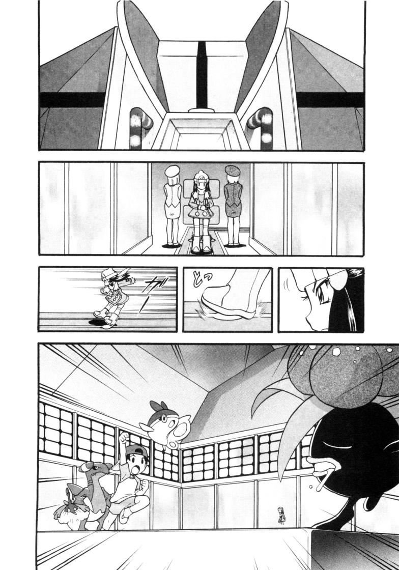 神奇宝贝特别篇韩漫全集-第426话 铁壳昆无删减无遮挡章节图片 