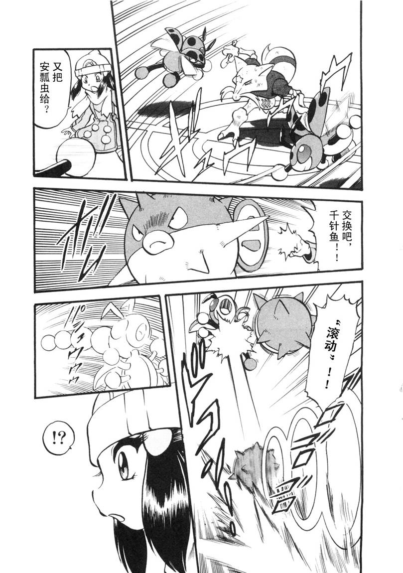 神奇宝贝特别篇韩漫全集-第428话 安瓢虫无删减无遮挡章节图片 