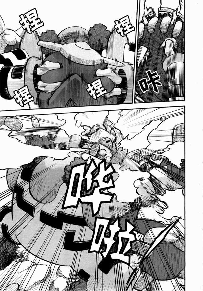 神奇宝贝特别篇韩漫全集-第432话 异次元决战Ⅱ无删减无遮挡章节图片 