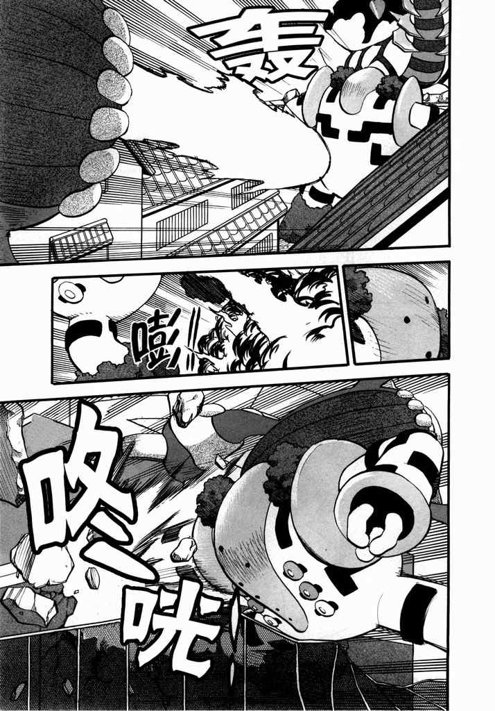 神奇宝贝特别篇韩漫全集-第432话 异次元决战Ⅱ无删减无遮挡章节图片 