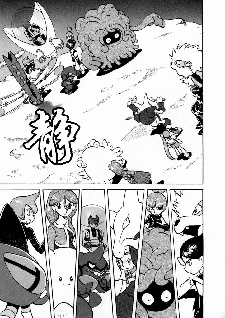 神奇宝贝特别篇韩漫全集-第436话 异次元决战Ⅵ无删减无遮挡章节图片 