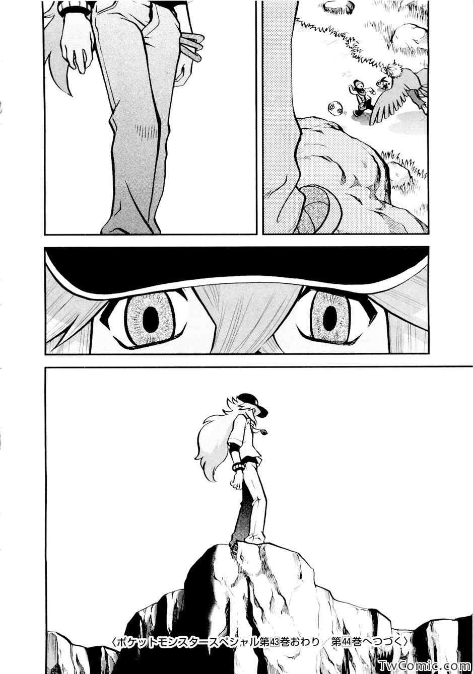 神奇宝贝特别篇韩漫全集-第464话无删减无遮挡章节图片 
