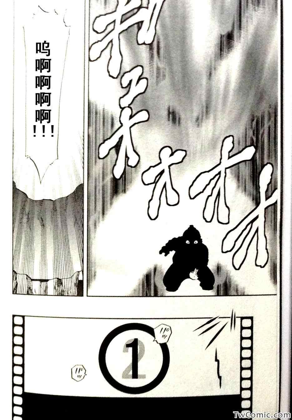 神奇宝贝特别篇韩漫全集-第465话无删减无遮挡章节图片 