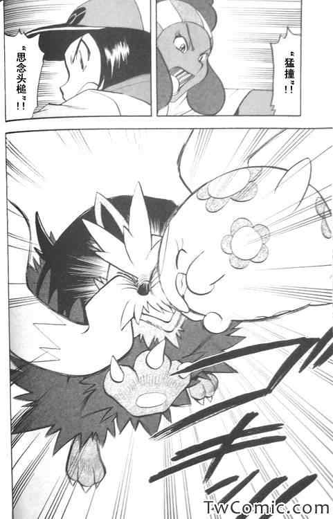 神奇宝贝特别篇韩漫全集-第474话无删减无遮挡章节图片 